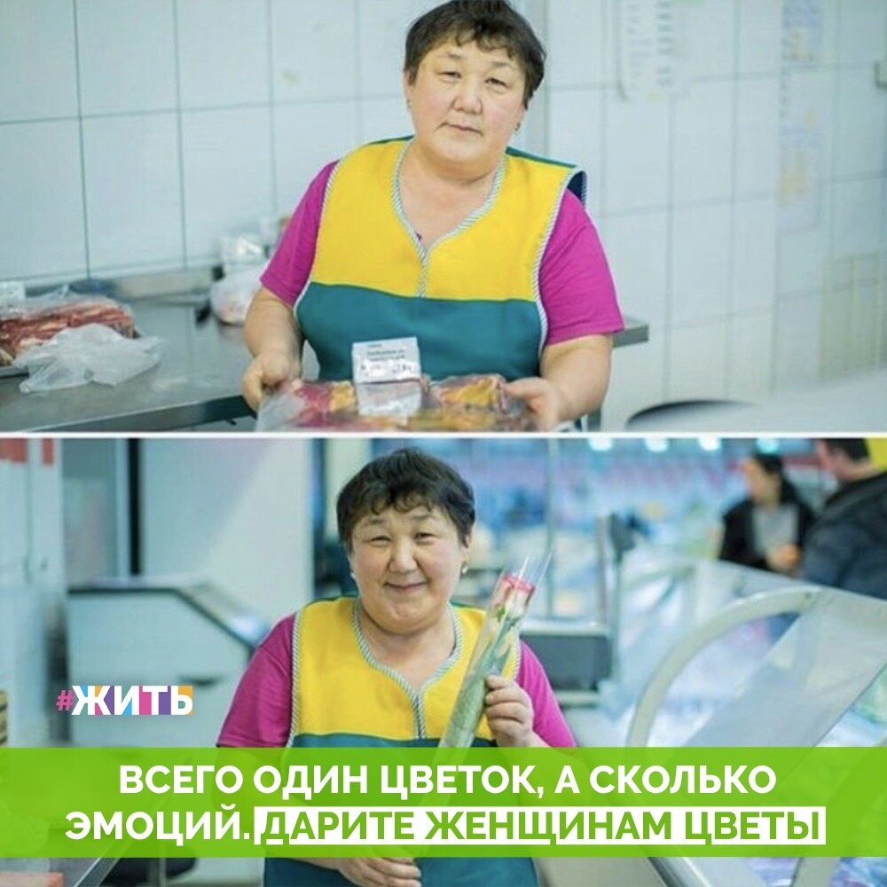 Во все времена талантливые и творческие люди не уставали восхищаться женщинами, их красотой, уникальностью и загадочностью. Каждый из этих людей искренне считал, что без женщин жизнь не имела бы смысла, а без женского обаяния и красоты на свет не появились бы прекрасные стихи, картины, музыкальные произведения😌

Мы полностью согласны, ведь женщины - это самые прекрасные создания и просто предназначены для того, чтобы их любили☀️

Вы согласны с нами?🤗

#жить #проектжить #женщины