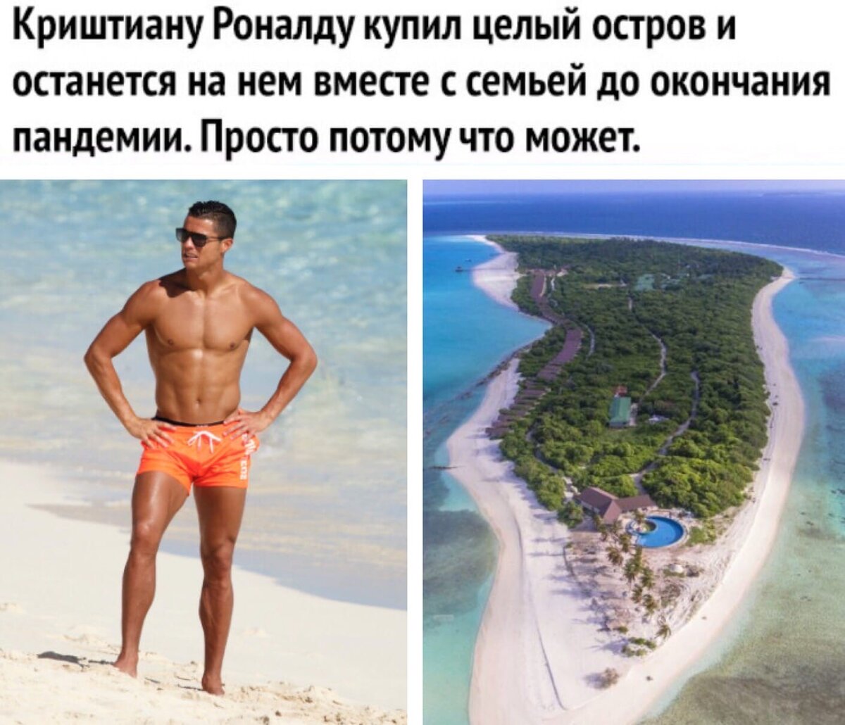Мы за тебя рады!)