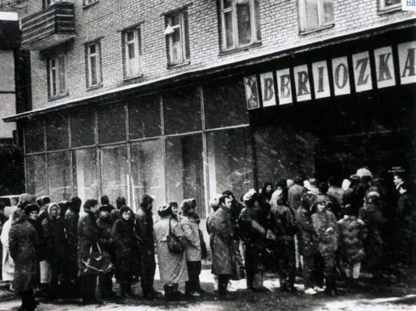 Кажется у БЕРЕЗКИ не было тоже сайта )