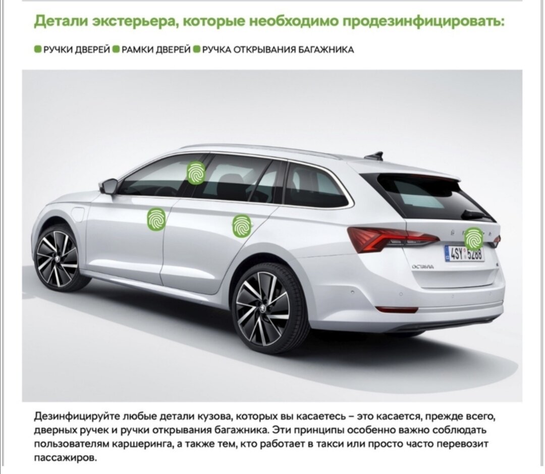 Эти места - также следует обработать антисептиком.