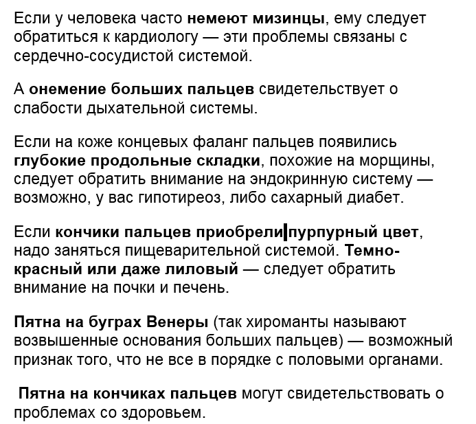 Скриншоты с морщины-инфо.рф, kp.ru, psy.wikireading.ru