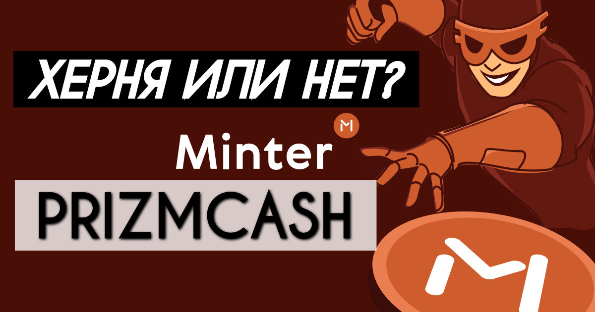 Капитан Америка жгет)