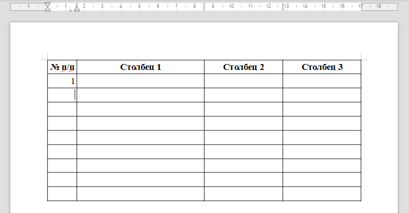 Макет простой таблицы. Пустая таблица 3 столбика. Таблица пустая 3 столбца. Таблицы бланки. Форма таблиц пустые.