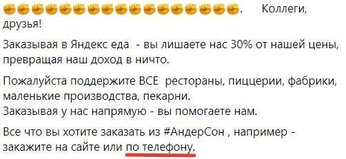фото: facebook.com/tatulova