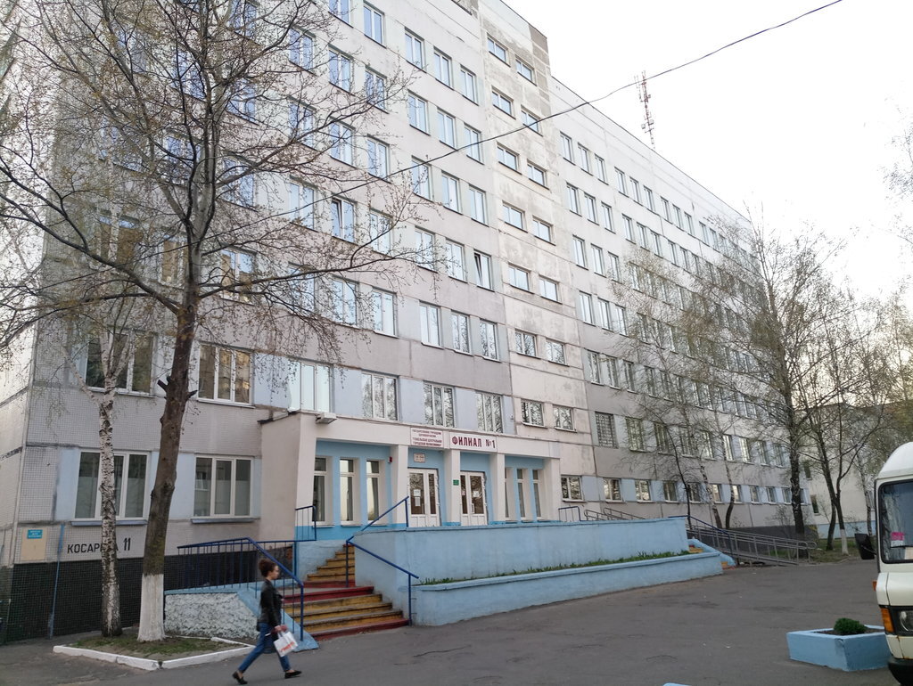 Гомель. Филиал №1 Фото старое