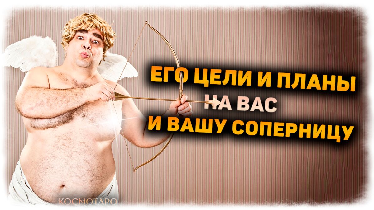 Гадание от Дианы