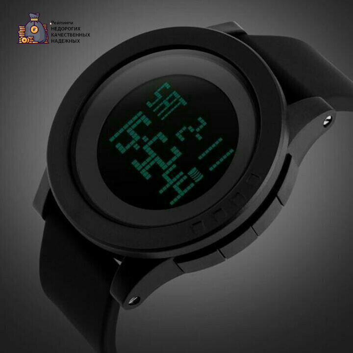 SKMEI 1142 (black)