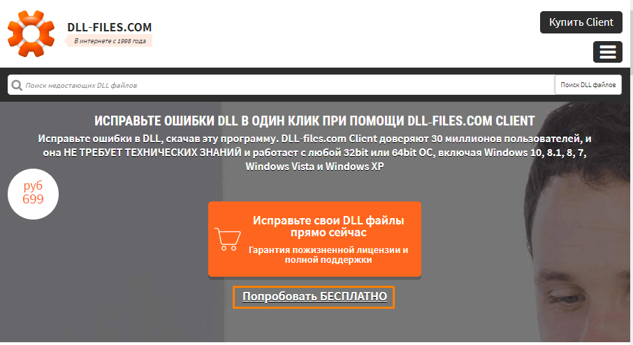 Исправляем Ошибку Файла Zlib1.Dll | Tehnichka.Pro | Дзен