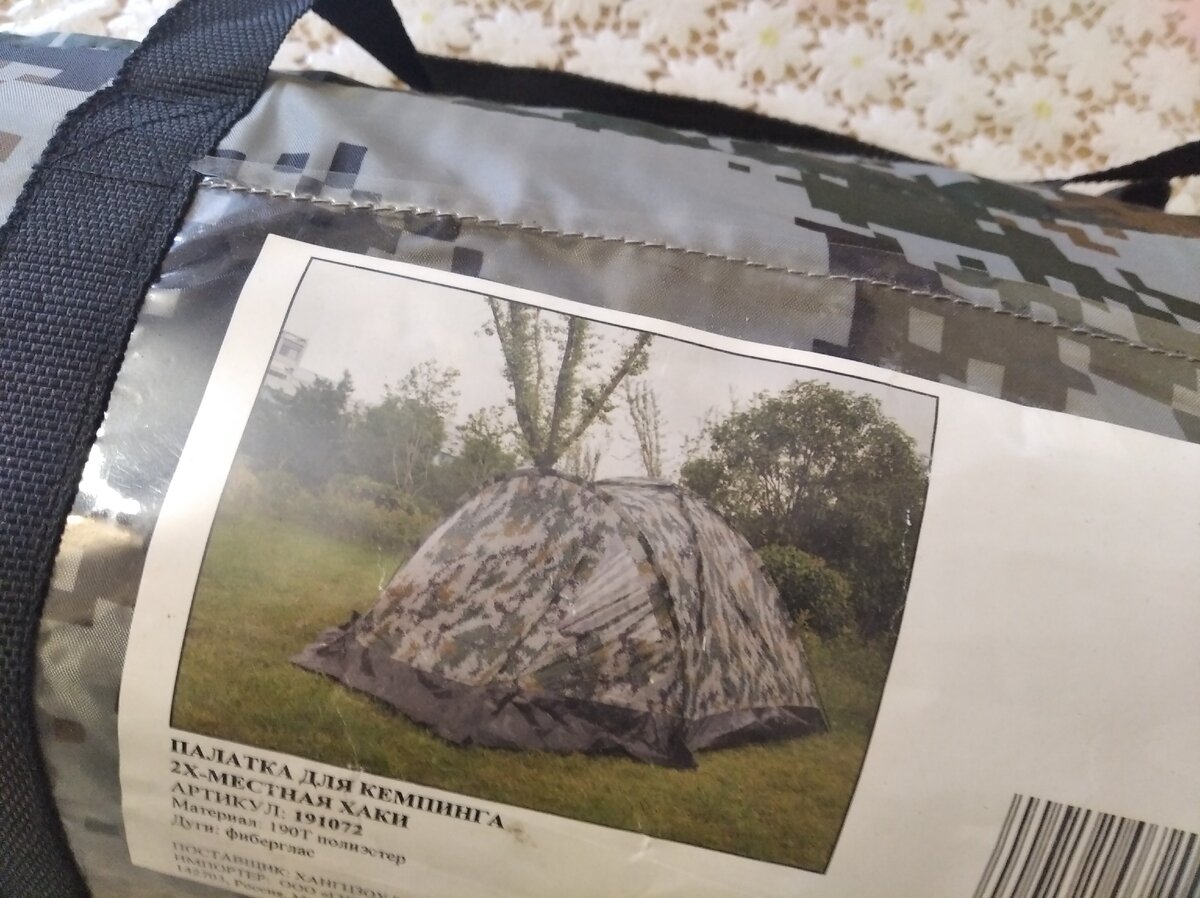 Недорогой вариант