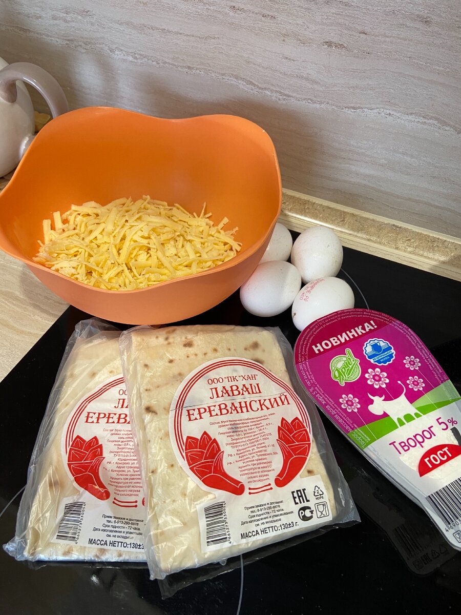 Вот и все продукты, которые нужны для пирога 