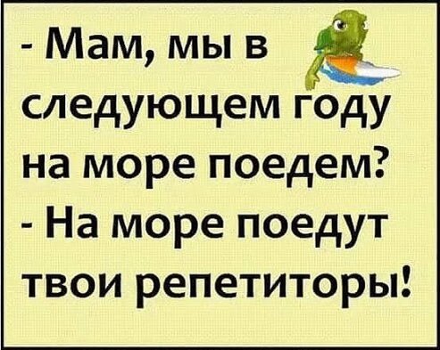 Анекдоты про женщин и девушек: 50+ смешных свежих шуток