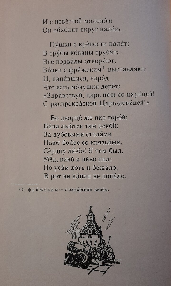 Ай да Конёк! Ай да Горбунок! | Белая Орхидея | Дзен