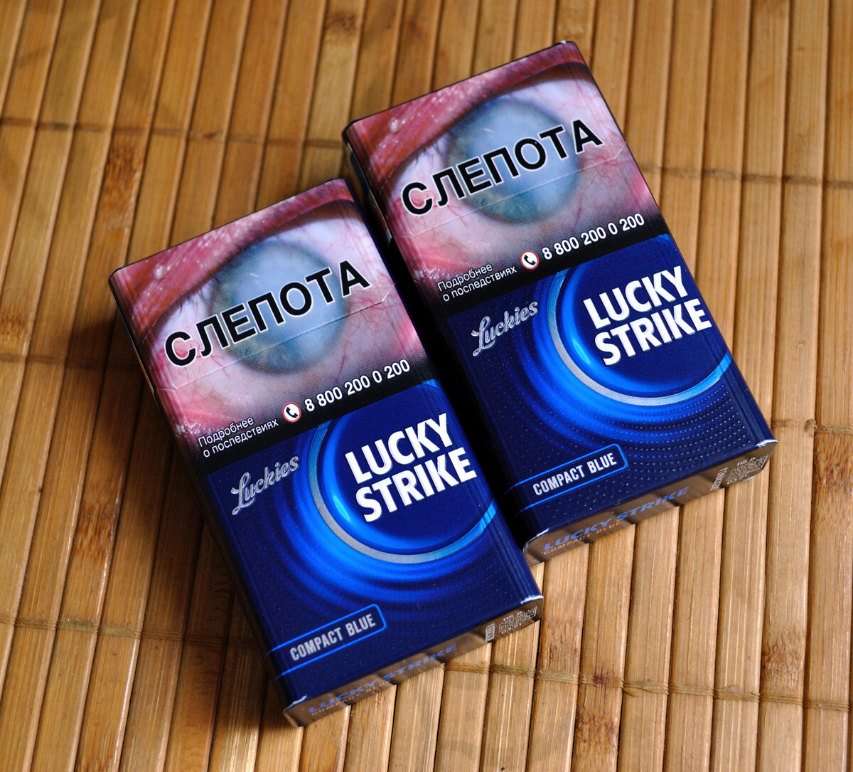 Лайки страйки компакт. Сигареты Lucky Strike компакт Блю. Lucky Strike сигареты Blue компакт. Сигареты лайки Strike компакт Блю. Сигареты лаки страйк компакт синий.