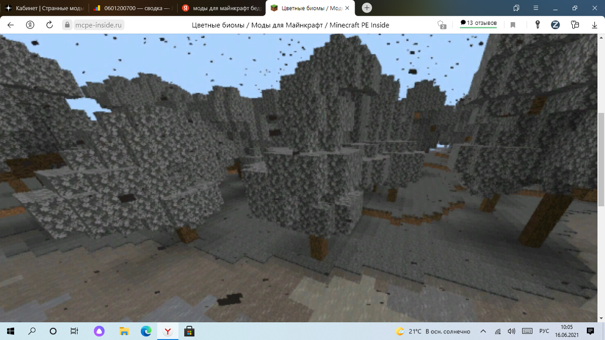 А вот это уже как-то хорорно. Не хотел бы я здесь оказаться ночью.