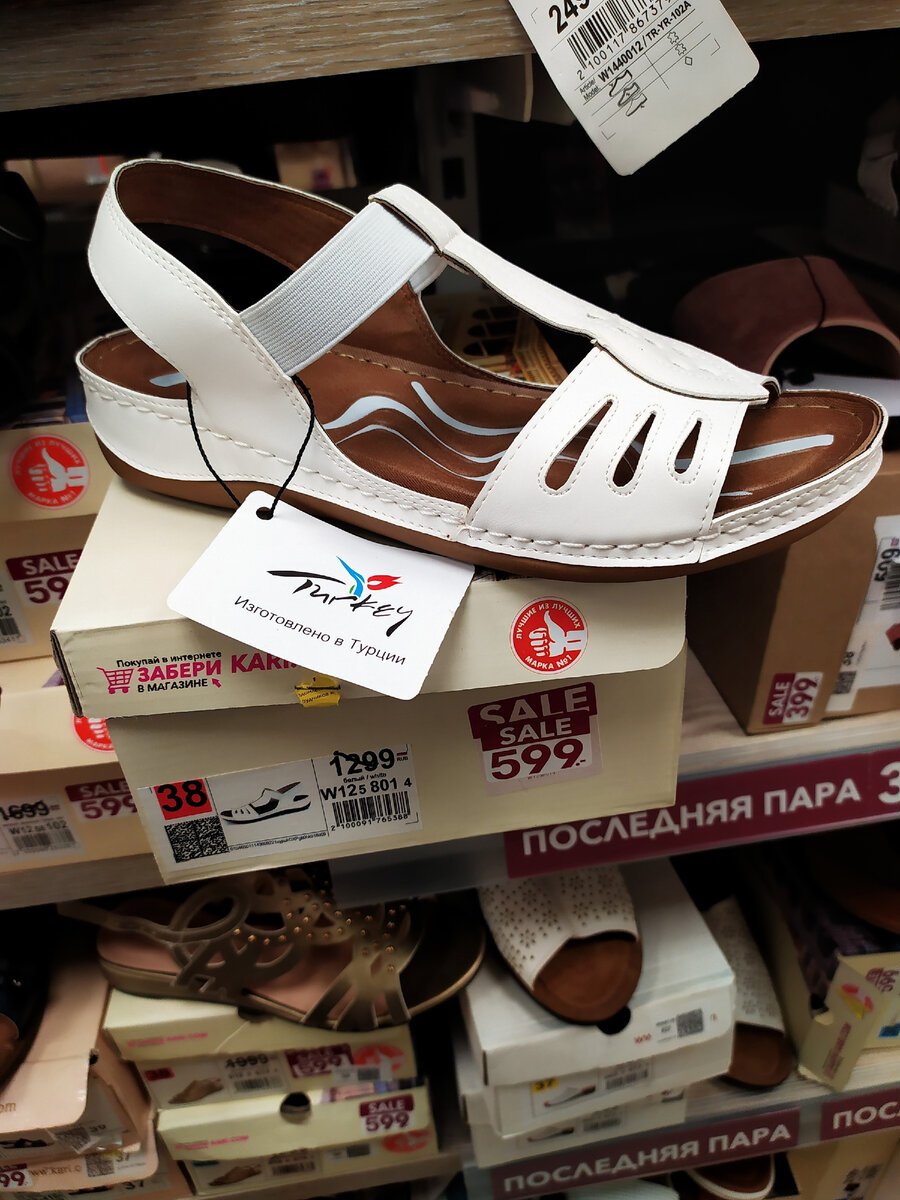 Советуемся с подругой, какие сандалии ей купить в KARI. Обзор. | Как в ...