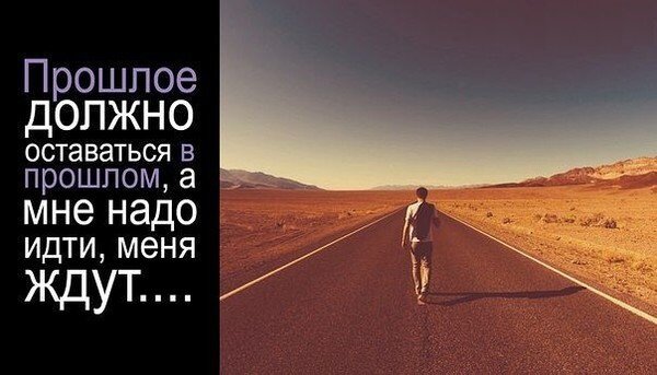 Успех на моей стороне
