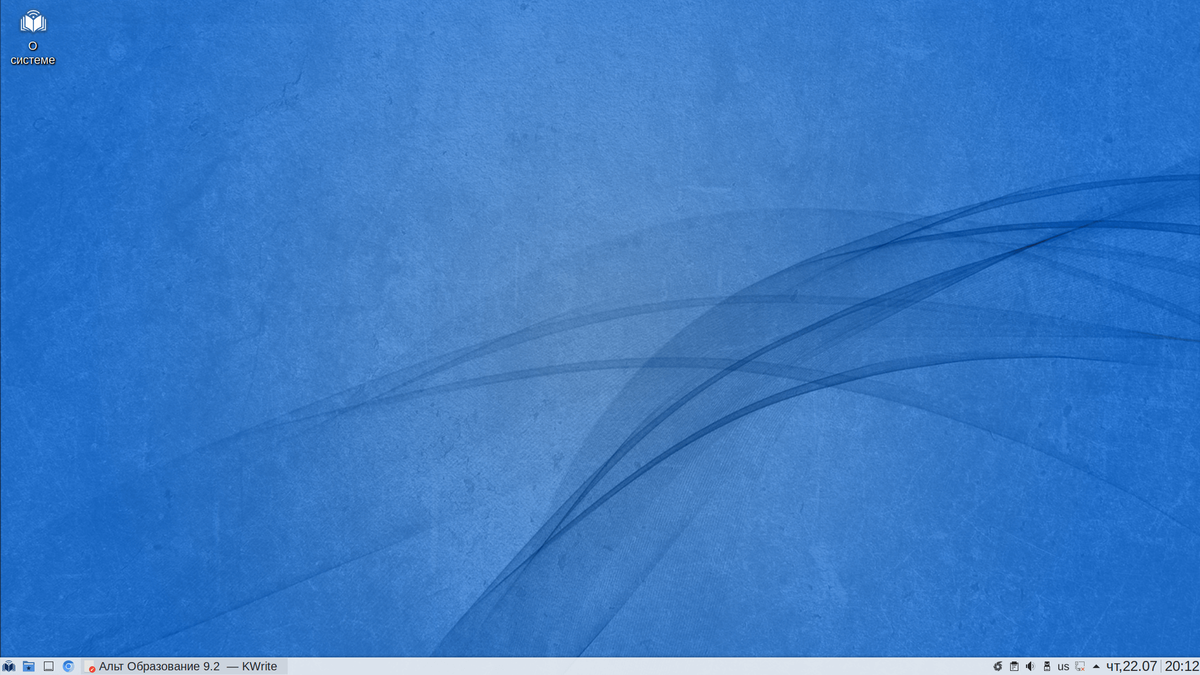 Рабочий стол «Альт Образование» 9.2