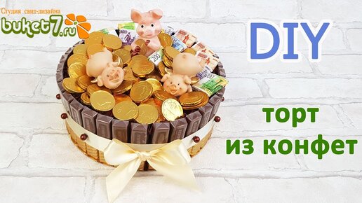 Букеты из конфет 🍬