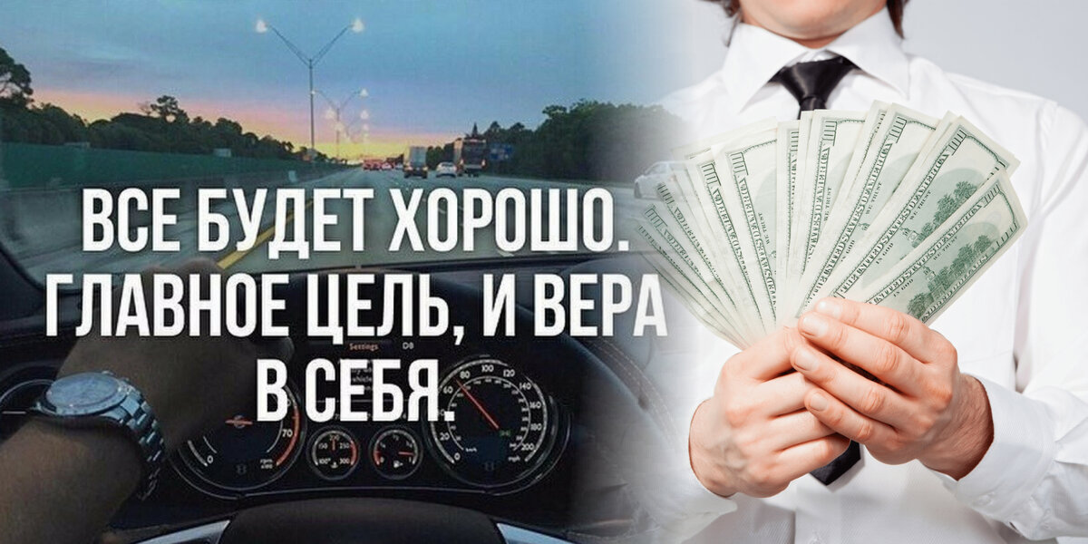 #2. Вера в свои силы, позволит стать успешнее