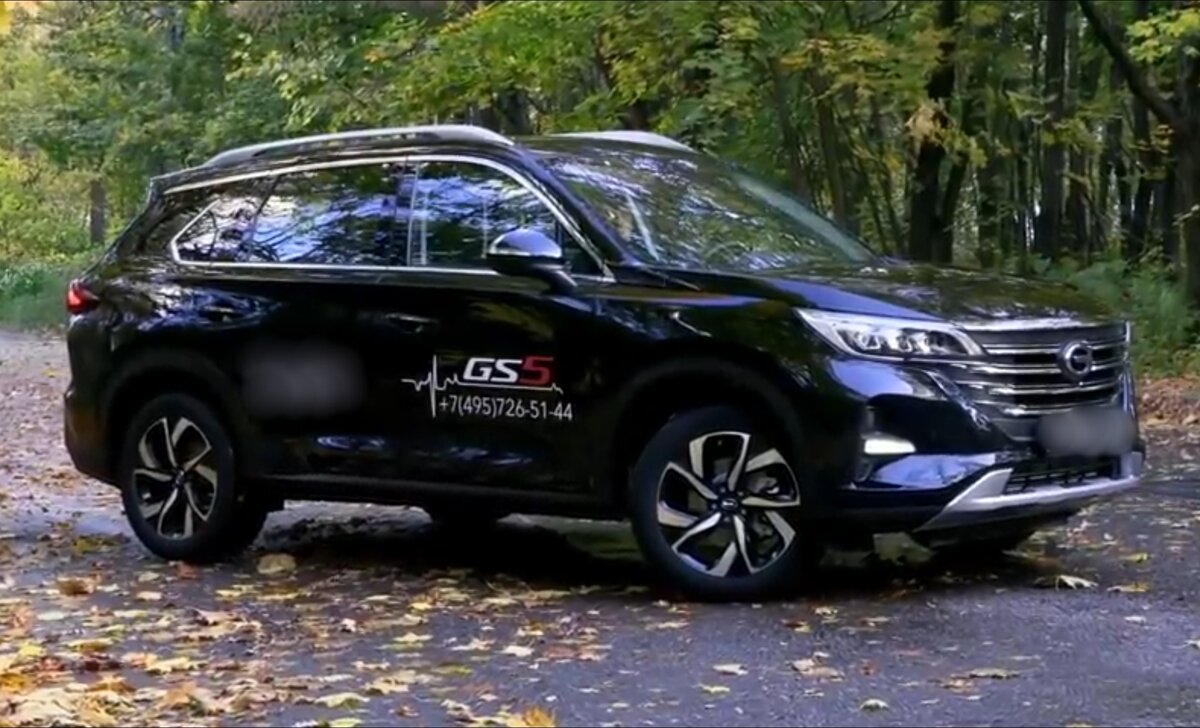GAC GS5