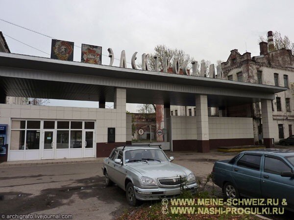 Было. Источник - сайт nashi-progulki.ru