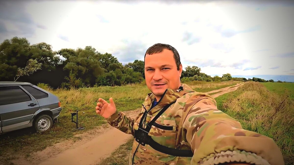 Привет, это я, только что приехал на коп.