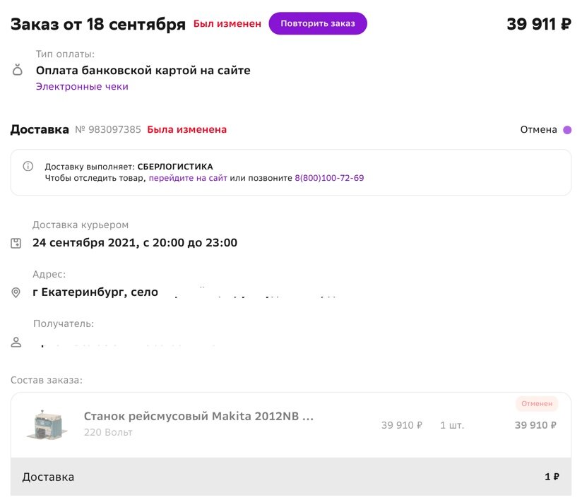 Но главное, что все хорошо закончилось 