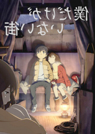 Город в котором меня нет