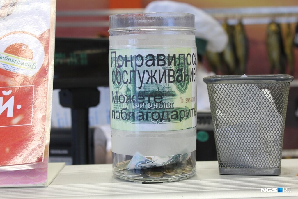 Картинки для чаевых