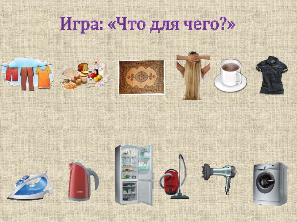 https://cf.ppt-online.org/files/slide/p/pdSWwvhTqPZjsOHIeaJL0XCn2AgVQmbEBlDRx5/slide-19.jpg