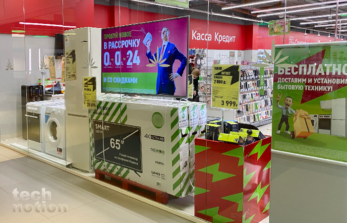 Рассрочка выгодна кому угодно, только не покупателю / Изображение: дзен-канал technotion