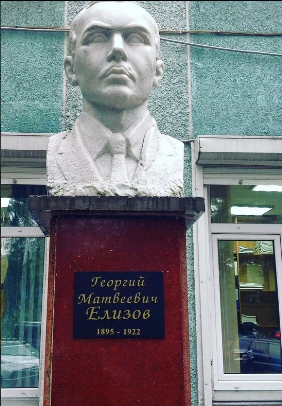 Георгий Елизов — один из вожаков красных на Камчатке и Чукотке — был убит под Петропавловском в августе 1922 года. На современной Камчатке в его честь названы город Елизово и главный аэропорт края. © wikipedia.org
