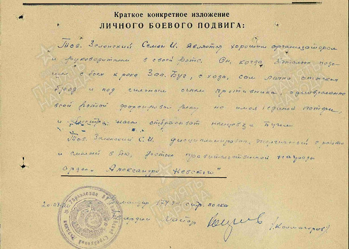 Зеленский отменил на Украине День Победы, теперь 9 мая там День Европы ...