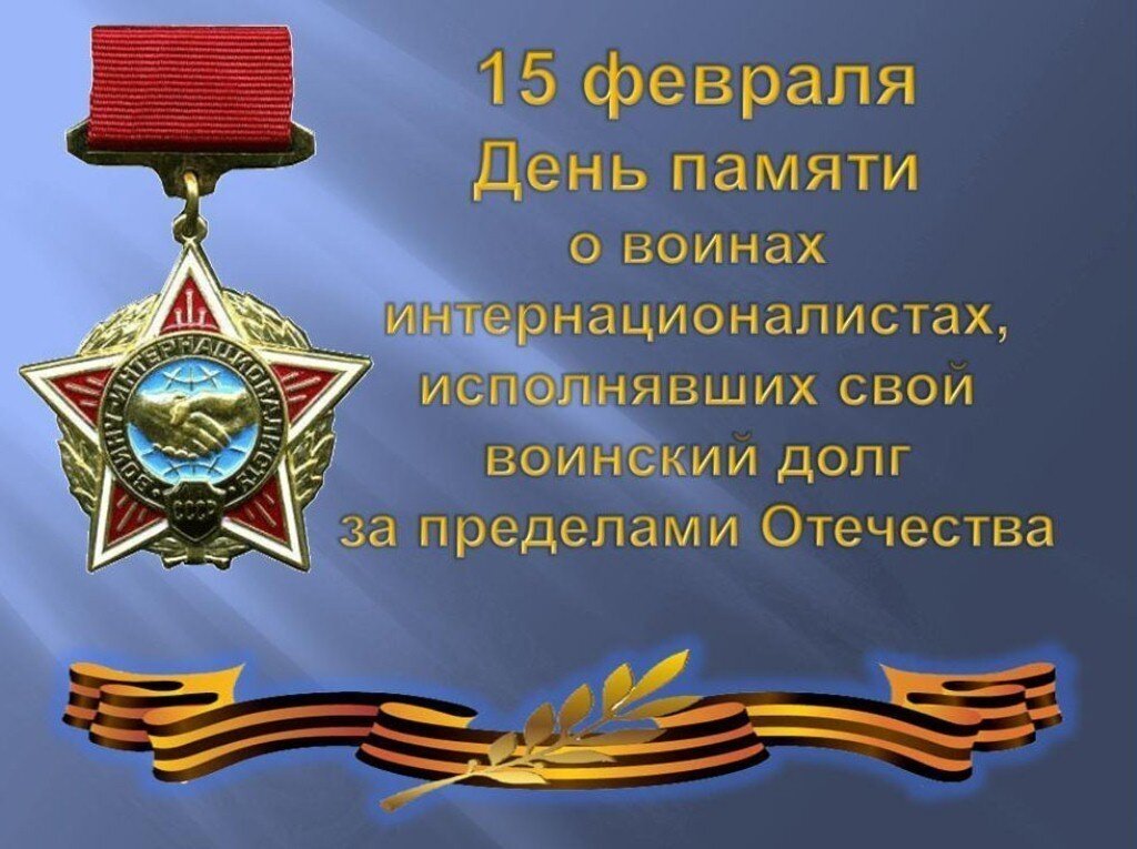 Фото из интернета.