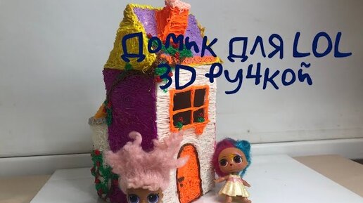 Для изготовления куклы скрутки нам понадобятся: