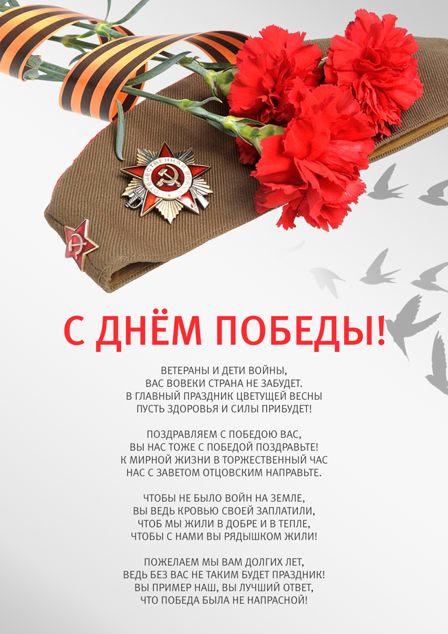 Ветеранов с каждым годом остаётся всё меньше и меньше. 