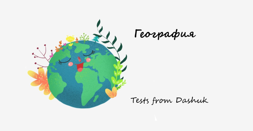 Tests from Dashuk