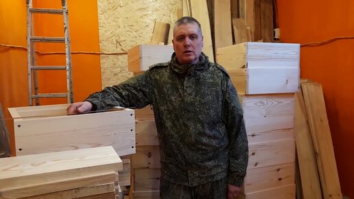 Купить ульи, товары для пчеловодства в интернет-магазине 