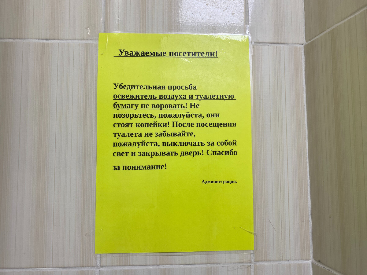 Как одно объявление может рассказать о сути ресторанного бизнеса | Вечерний  Лошманов | Дзен