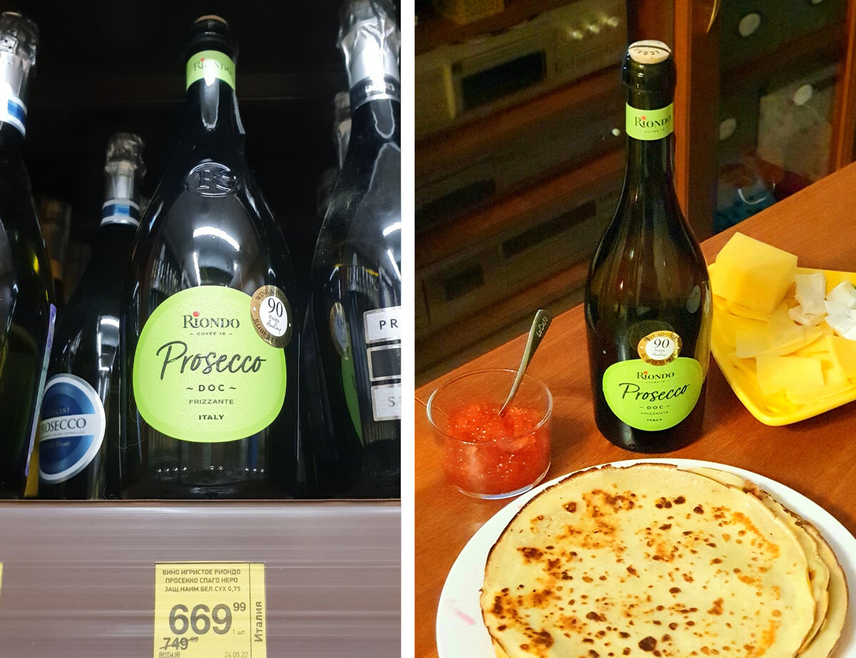 Riondo Prosecco Spago Nero