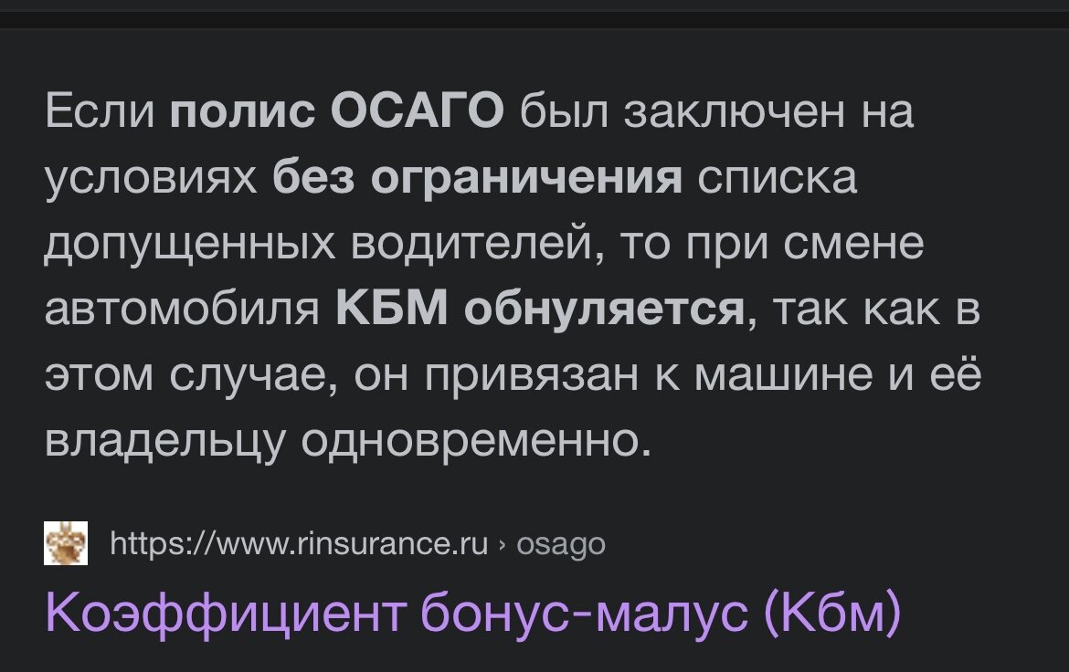 Скриншот поисковой страницы