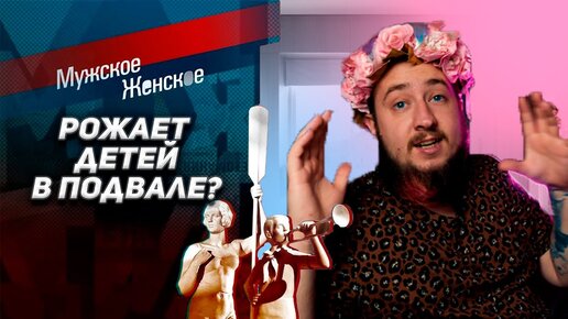 Tải video: Запрещённый выпуск 