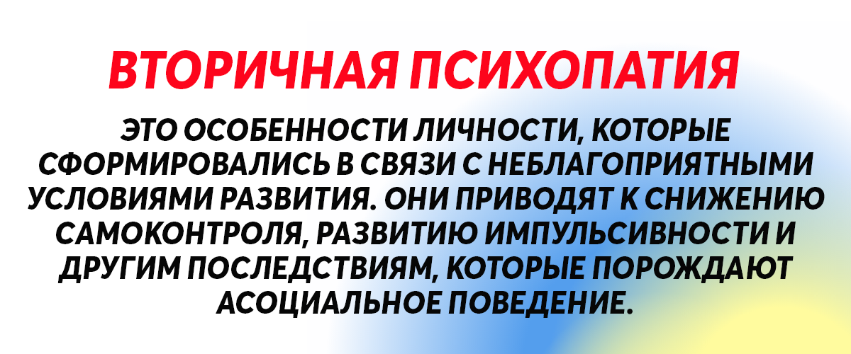 Гендерные идентичности за пределами бинарности