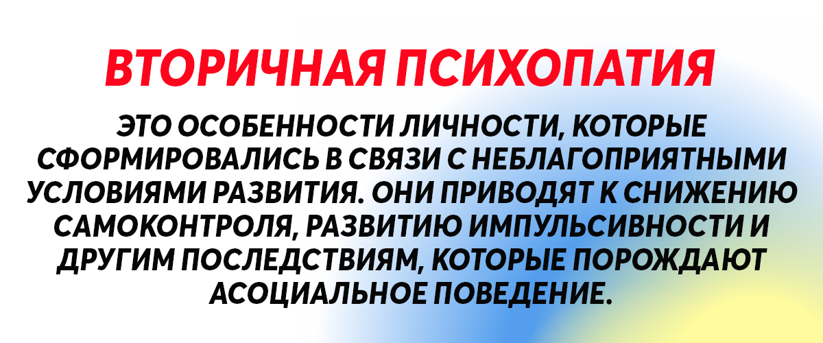 Когда дети с аутизмом взрослеют…