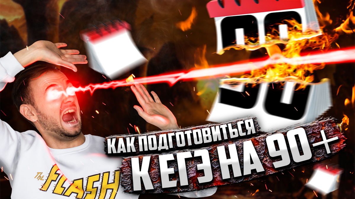 Источник: https://www.youtube.com/watch?v=giIrePG41ok