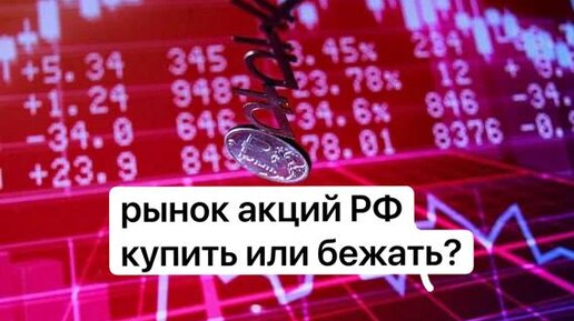 Акции камаз перспективы