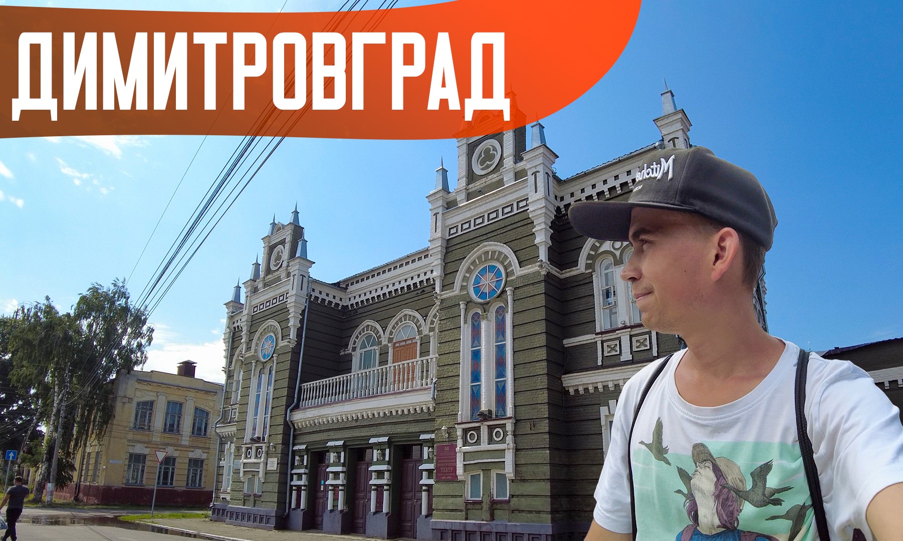 Инза что посмотреть