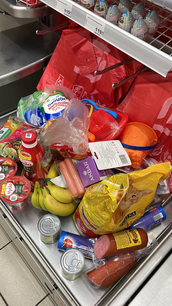 Семейные покупки 