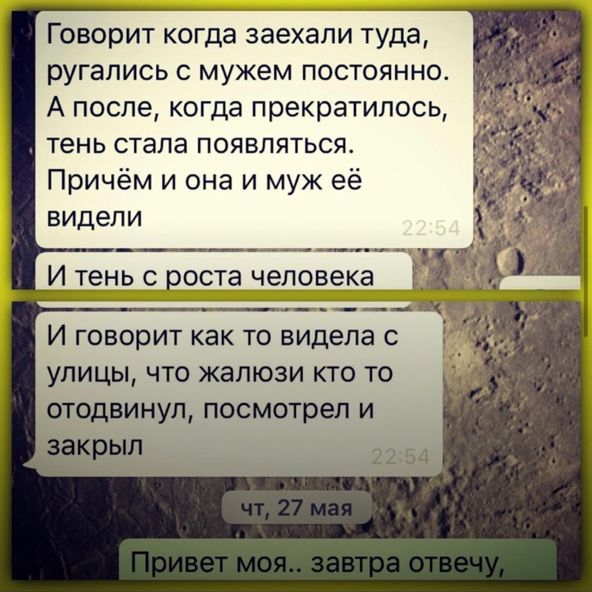 Охотники за привидениями: 10 признаков, что в твоем доме есть призраки