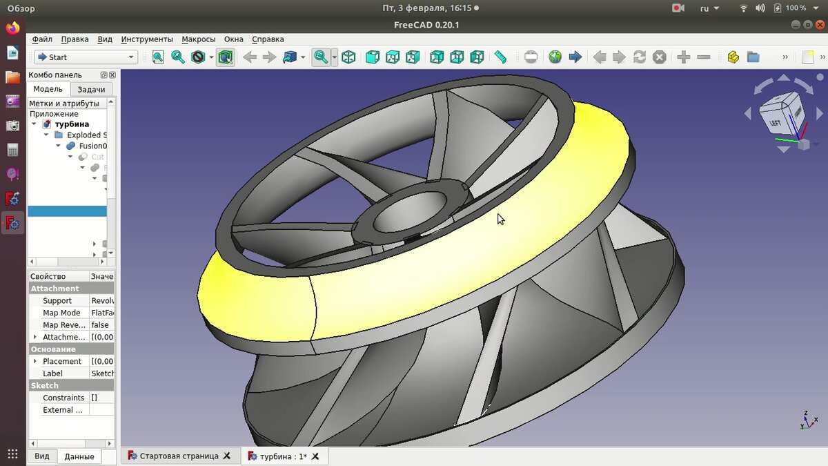 При наведении курсора на элемент тела в FreeCAD, он всегда подсвечивается.